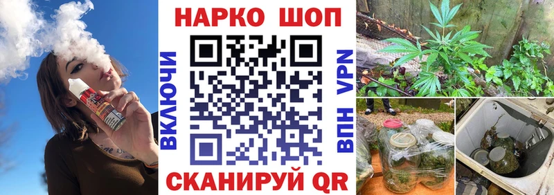 Магазины продажи наркотиков Усть-Илимск ГАШ  Каннабис  COCAIN  Меф 