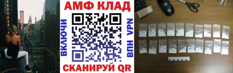Amphetamine 98%  Усть-Илимск 