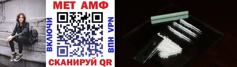 Amphetamine Premium Усть-Илимск