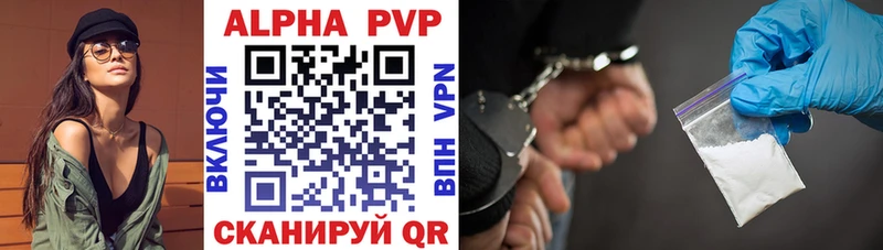 Alpha PVP крисы CK  Усть-Илимск 