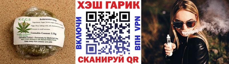 Печенье с ТГК конопля  ОМГ ОМГ ссылки  Усть-Илимск 
