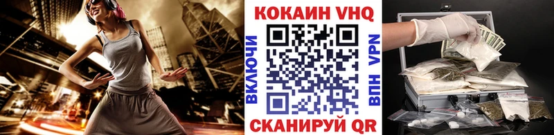 Кокаин Эквадор  Усть-Илимск 