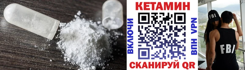 КЕТАМИН ketamine  маркетплейс как зайти  Усть-Илимск 