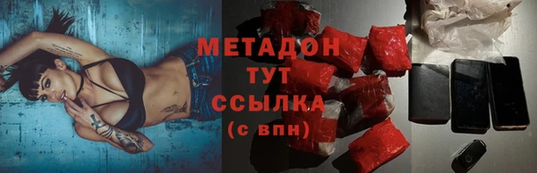 стафф Тутаев