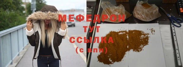 СК Армянск