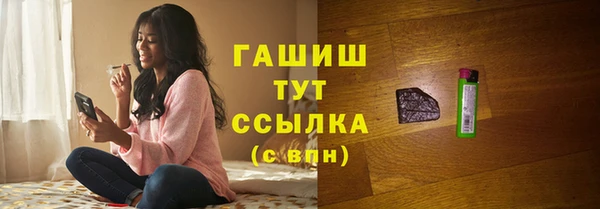 марихуана Аркадак