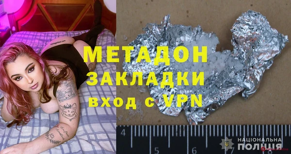 ALPHA PVP Лиски
