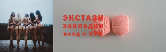 СК Армянск