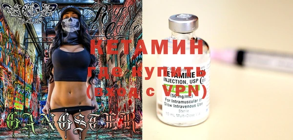 бутират Липки