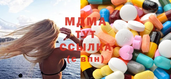 mix Арсеньев