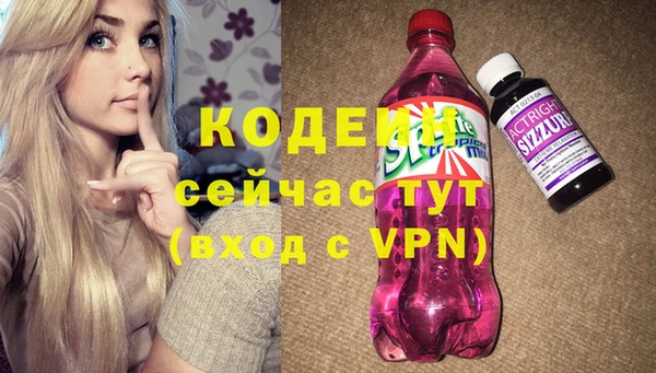mix Арсеньев