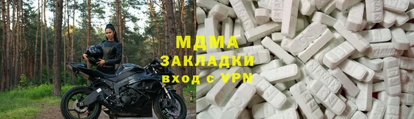 СК Армянск