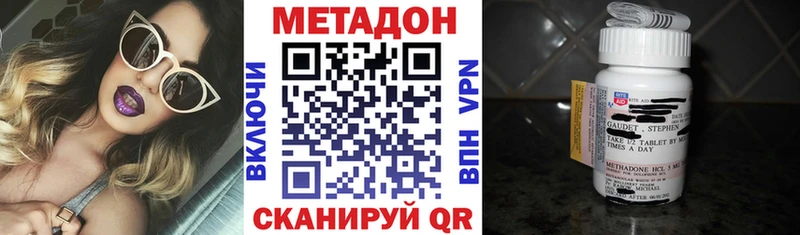Метадон мёд  даркнет сайт  Усть-Илимск 