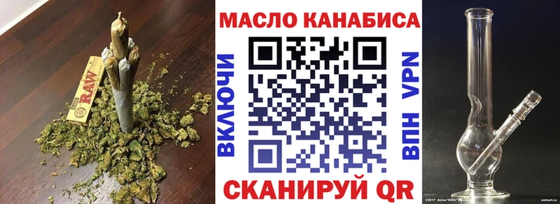 ТГК вейп с тгк  Усть-Илимск 